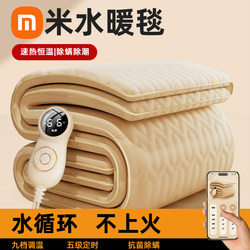 2023 New Electric Blanket Plumbing Single Household Double Control Water Circulation Electric Mattress Genuine Official Flagship Store