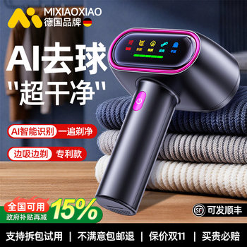 Number One Lint Remover: Electric Clothing Lint Remover, Fuzz Remover, Hair Removal Machine for Home Use