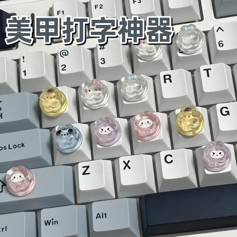 Nail Art Typing Tool for Long Nails, Keyboard Typing Aid, Gaming Key Stickers, Raised Keycap Jelly Decoration Stickers