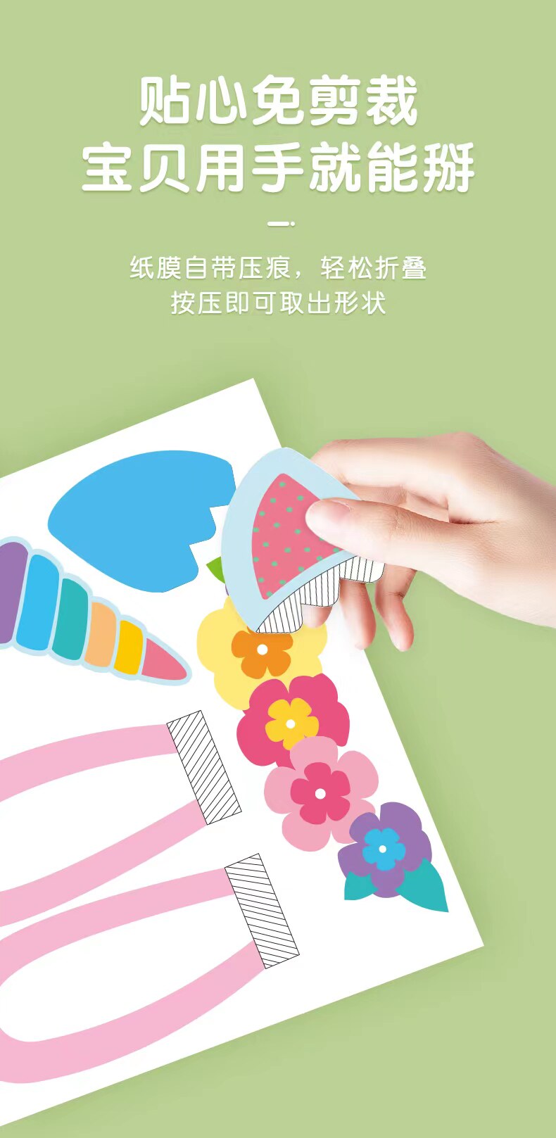 Карнавальная маски 迪杰熊面具3d公主动物立体纸玩具幼儿园儿童手工diy折纸森林舞会 Bear