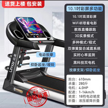 Youmei W999 treadmill home ultra-quiet womens indoor small gym mens multi-functional family-specific model