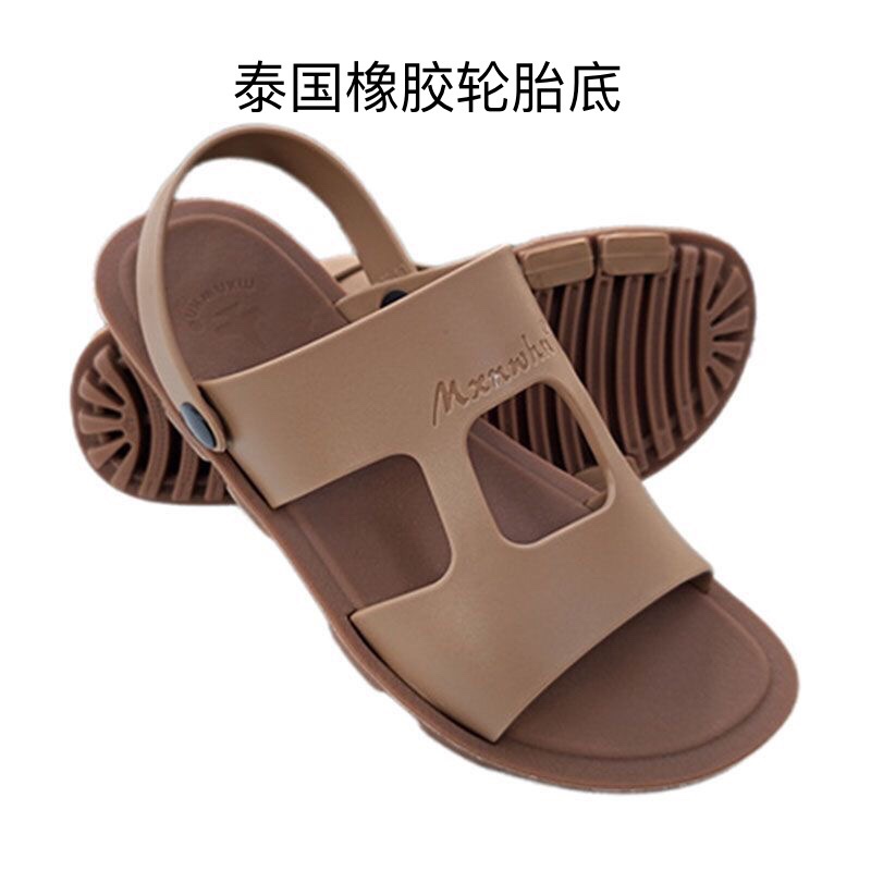 New Thai Tires Imported Rubber Anti-Odor Dual-Purpose Slippers, Wear-Resistant, Non-Slip, Casual Driving, Fashionable and Trendy Sandals