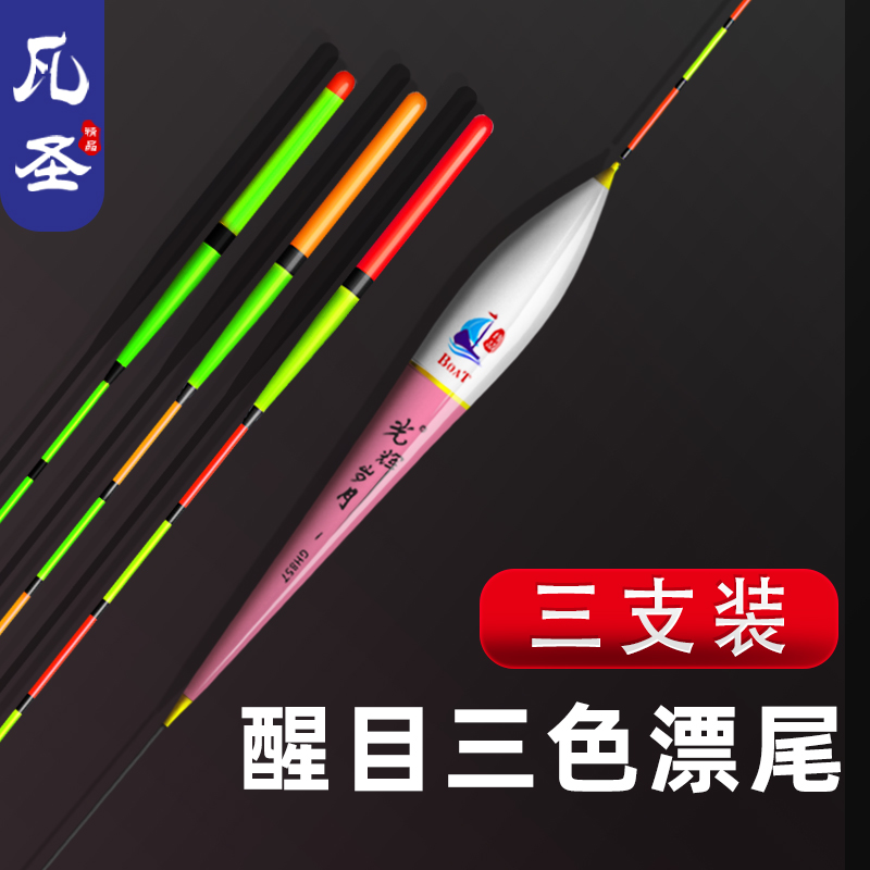 Where holy fish drift high sensitivity nano bold eye-catching floating sunny day cloudy day full green tail red green tail buoy explosion-proof top