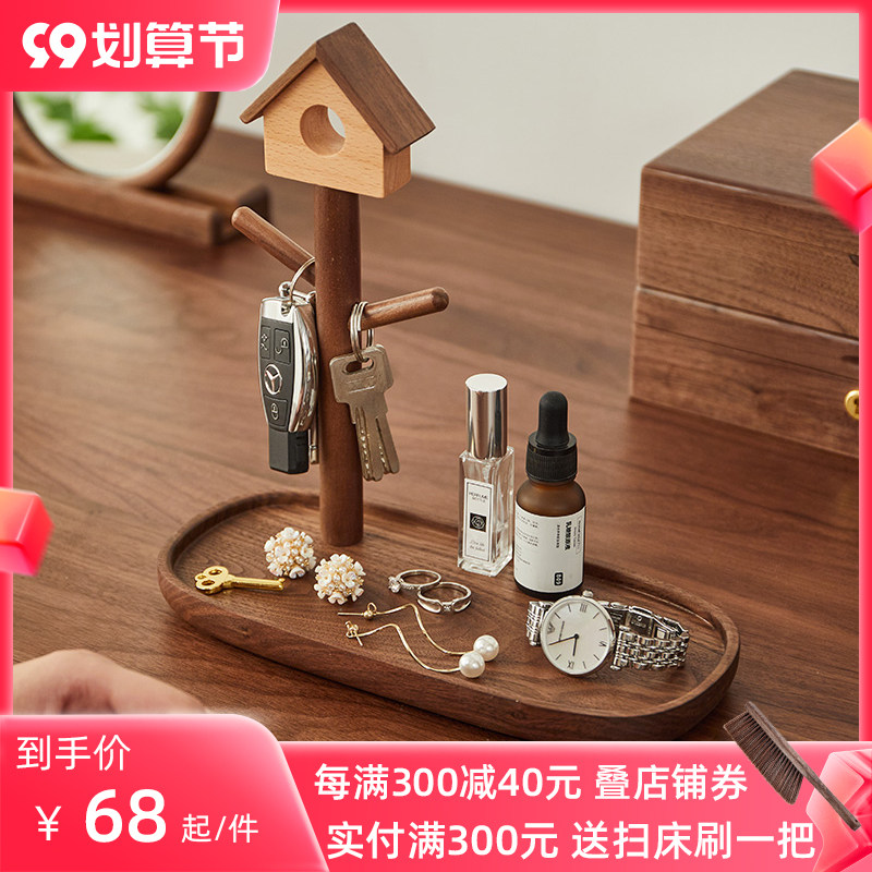 Creative ornaments entering the door porch door key storage box office desk rack sundries finishing artifact solid wood