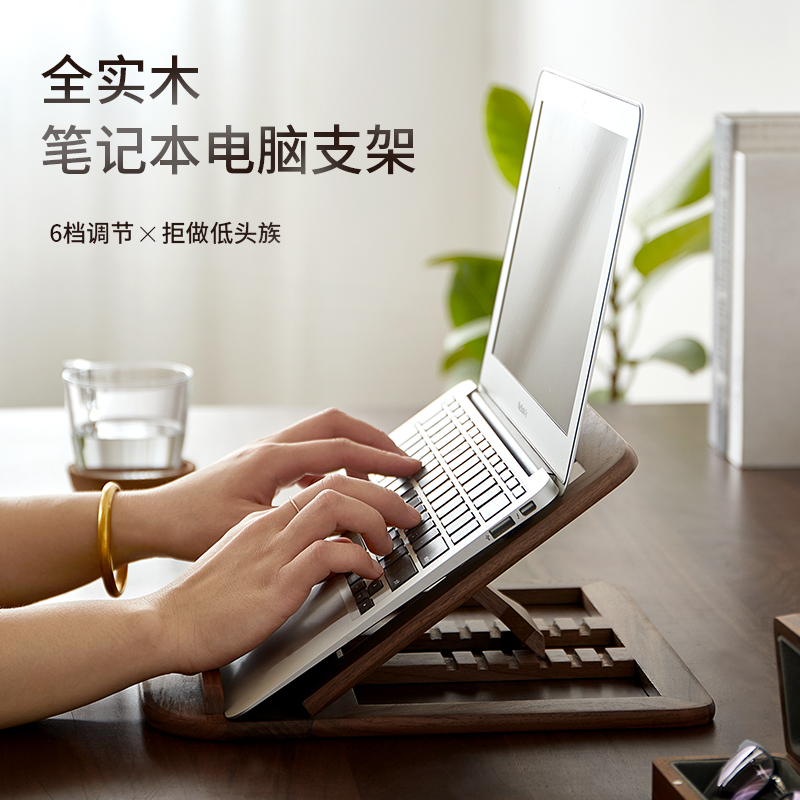 Desktop Laptop Stand Bracket Heightening Cooling Rack Solid Wood Foldable Portable iPad Tablet Mini Stand