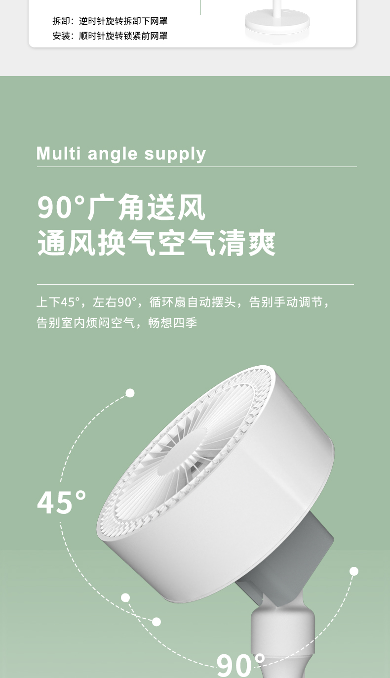 夏新 空气循环扇 涡轮对流扇 图11