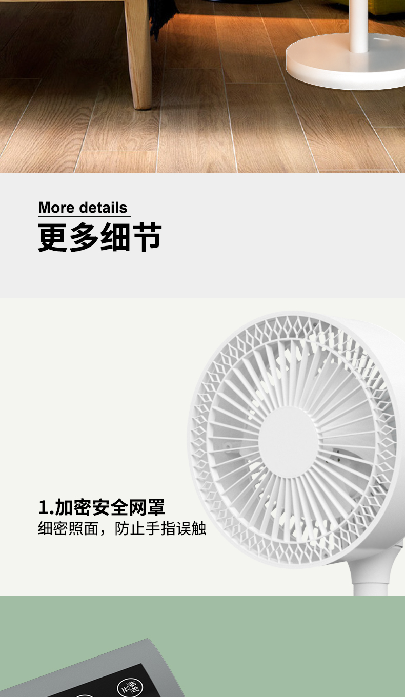 夏新 空气循环扇 涡轮对流扇 图17