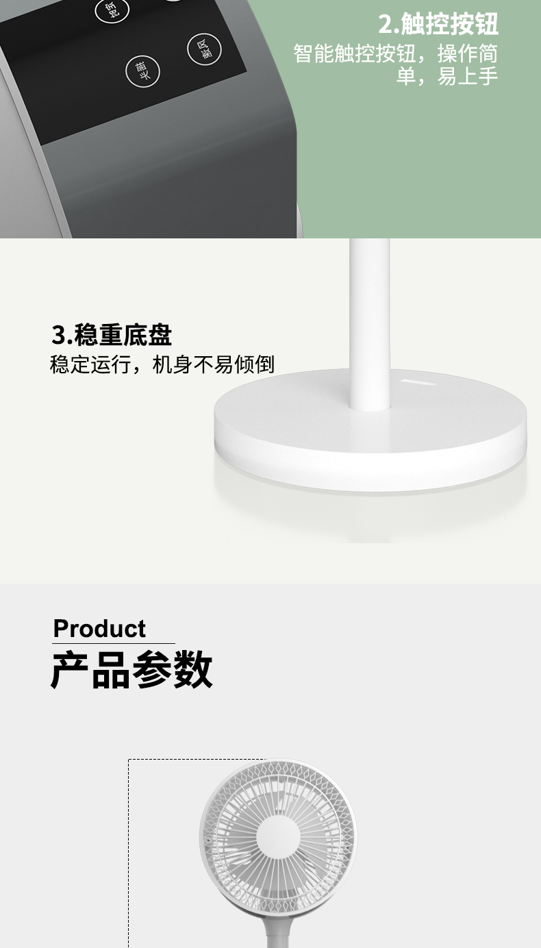 夏新 空气循环扇 涡轮对流扇 图18