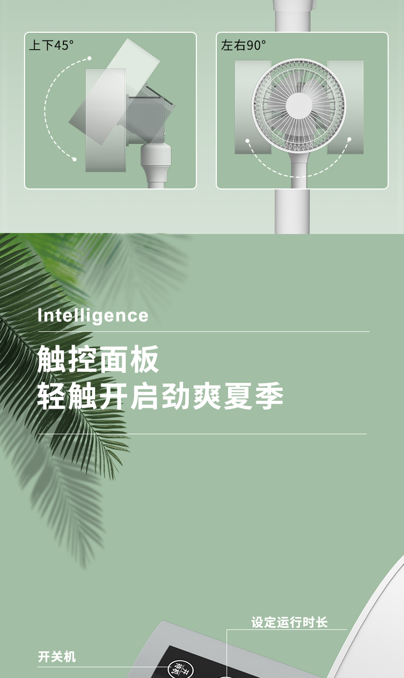 夏新 空气循环扇 涡轮对流扇 图12