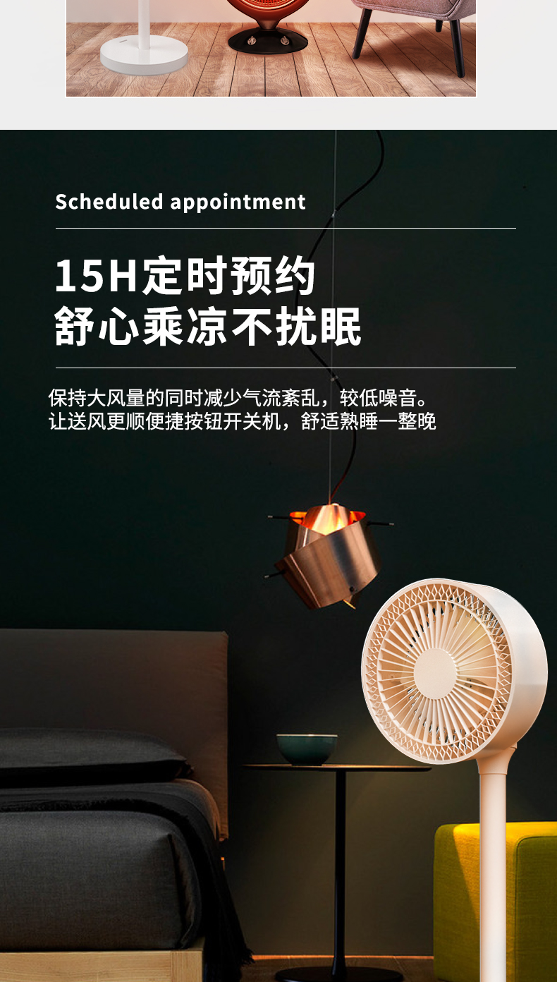 夏新 空气循环扇 涡轮对流扇 图16