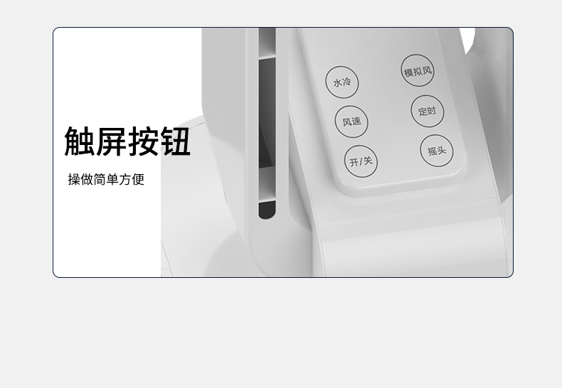 夏新 无叶空调扇 冰晶6块 图16