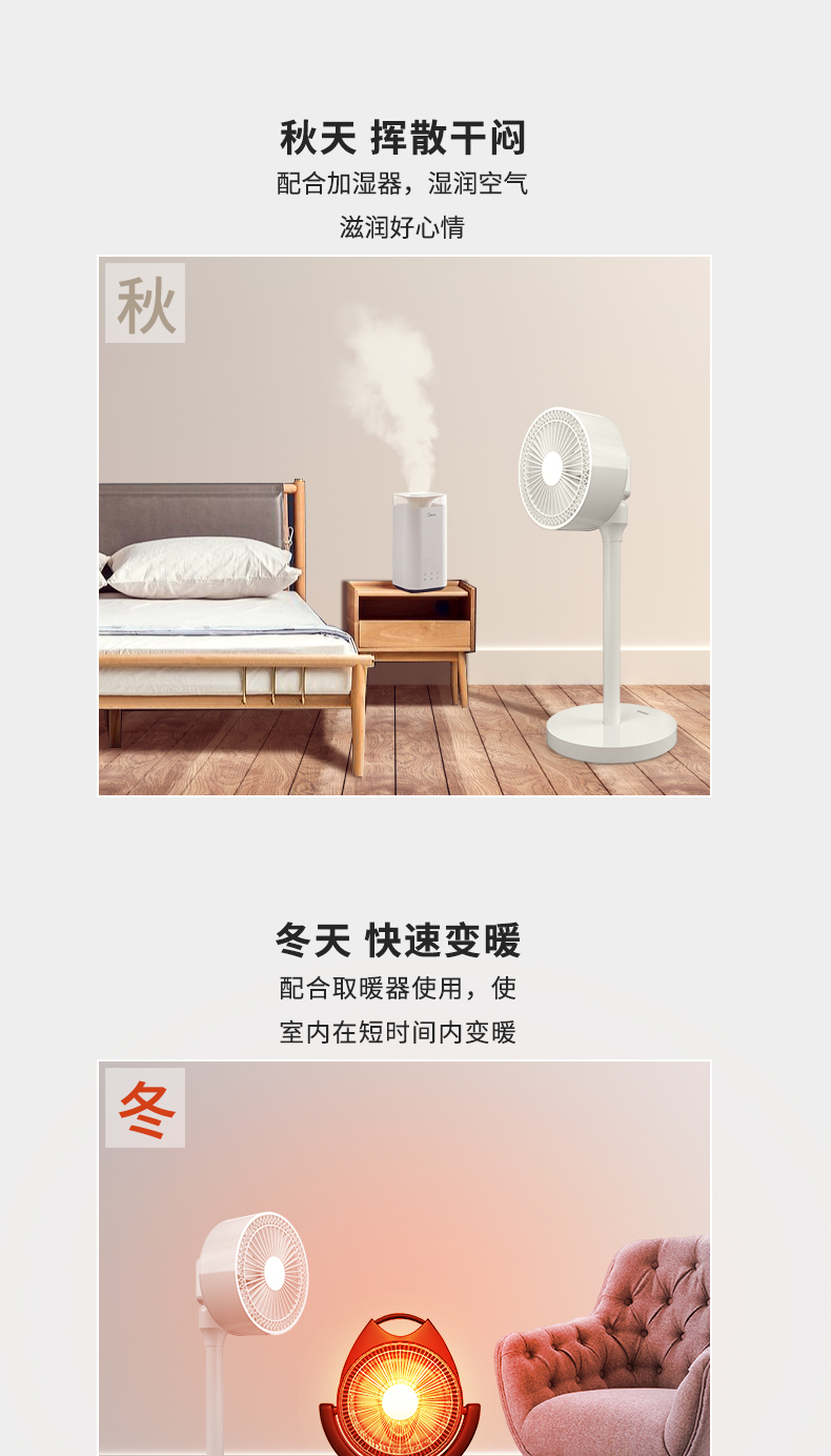 夏新 空气循环扇 涡轮对流扇 图15