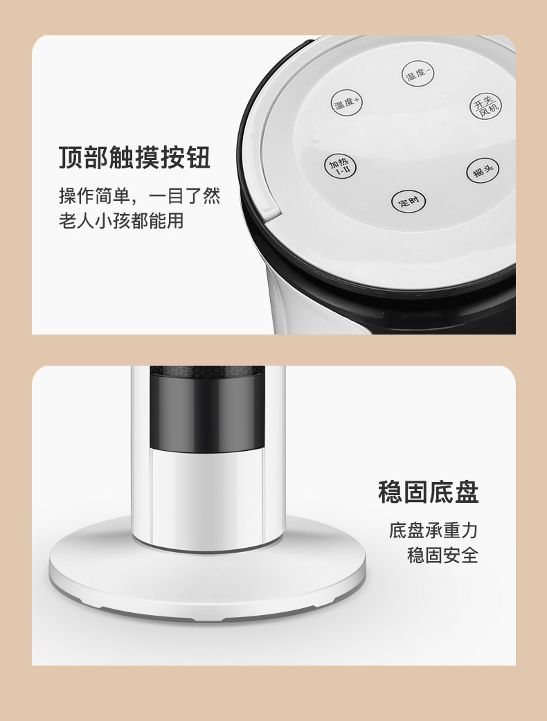 夏新 2000w家用暖风机 三档可调 图9