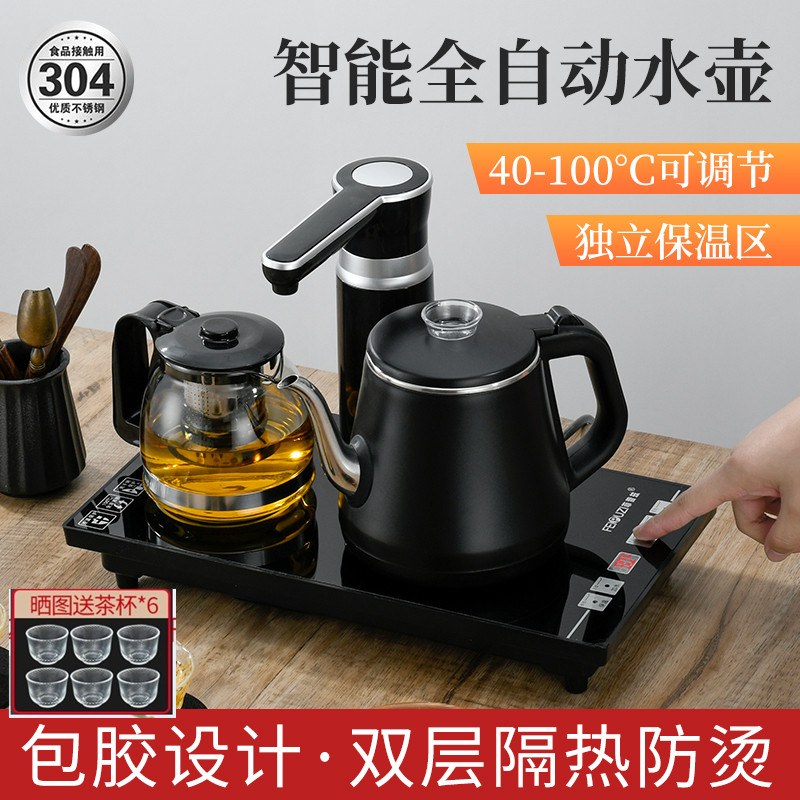 Fully automatic upper water electric kettle domestic tea tea tea set with embedded induction cooker insulation kettle one-piece burning kettle