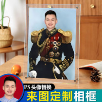Customize the five-star general Yus same style diy photo frame to set up a funny and creative birthday gift for friends.