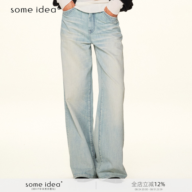 Some Idea S05 Light Blue Water Ripple Whiskered Distressed Faded Bamboo Texture Slimming Straight-Leg Jeans Some Idea S05 Light Blue Water Ripple Whiskered Distressed Faded Bamboo Texture Slimming Straight-Leg Jeans
