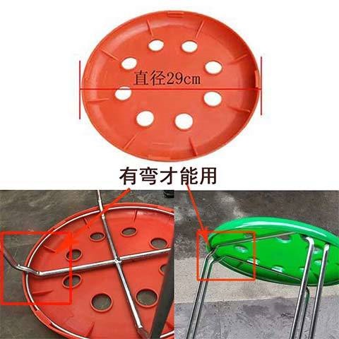 Round stool face plate stool surface steel stools surface plastic stools surface 8 holes fastening surface Carpet Stool stool Stool Accessories Sit face