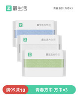 Most Living scarves Home Wash Face Towels Xinjiang Pure Cotton Water Suction Not Dropping hair baby Childrens men and women bathing in small towels