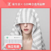 Most Living Towels Enlarge thickened Classic Stripes Absorb Water No hair A type of soft face towels 2 strips of Xinjiang pure cotton