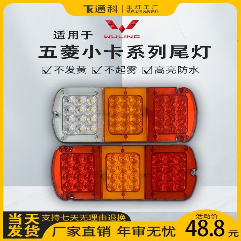 聚鑫五菱汽配商城