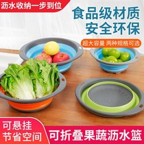 Folding Drain Basket Plastic Naughty Dish Basket Vegetable Basket Washing Vegetable Basin Kitchen Versatile Dishwashing Water Fruit Basket Fruit Basket