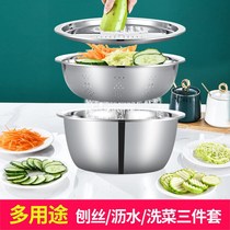 Stainless steel cheesemakers Home washing vegetable planters Sliced Radish Wipe Silk Kitchen Multifunction Drain Basket