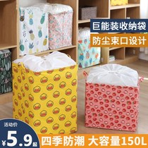 Clothing Containing Bags Cotton Linen Quilts Finishing Bags Clothing Moving Packing Home Finishing Box Moisture-proof bunches Mouth God