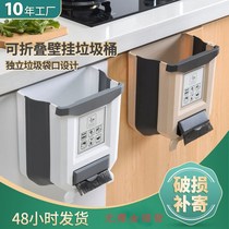 Kitchen folding wall-mounted telescopic trash can home toilet Living room Large Number Multifunctional Containing Barrel