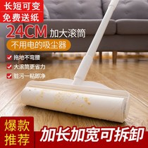 Sticky Wool roller Ripping Paper Floor Cleaning Brush Dust Hair Household Suction Hair Clothes Stained