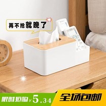 Creative Minima Draw Paper Box Home Multifunction Paper Towel Box Living Room Creative Net Red Shaking Sound Remote phone Contained