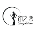 雀之恋舞蹈服饰的LOGO