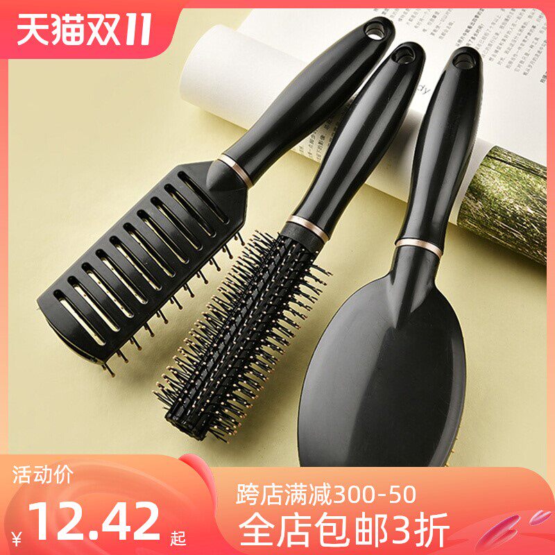 Home male and female curly hair comb hair styling rolling cylinder comb hair gas air bag massage comb anti-static