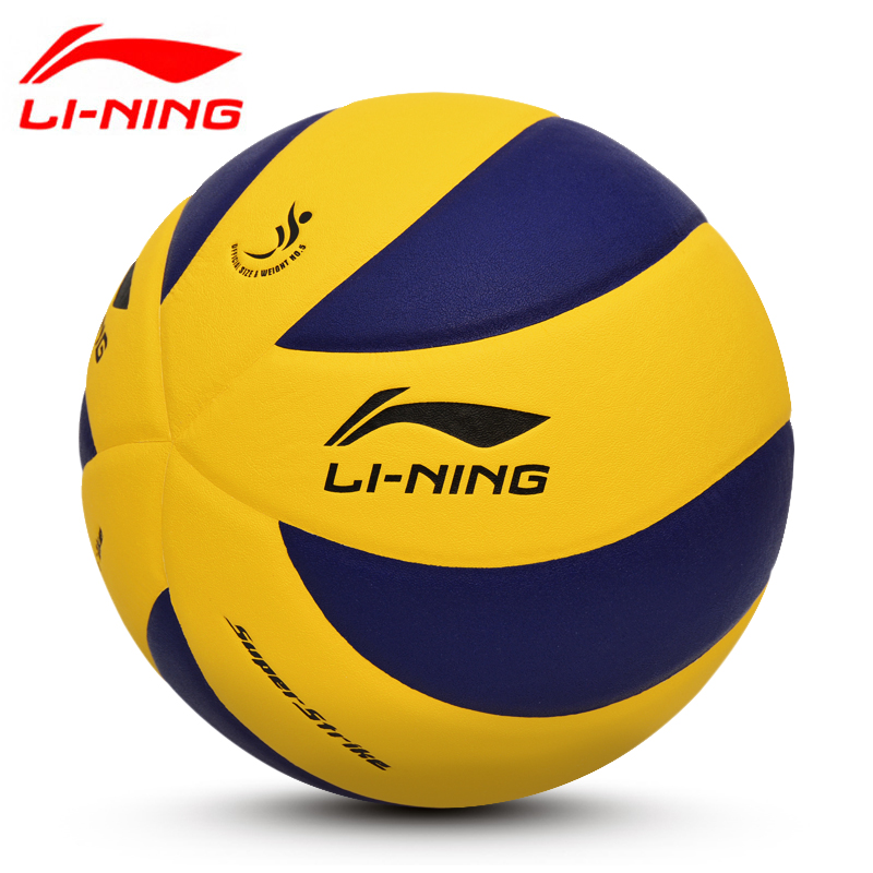 Adult volleyball court No. 5 international standard athletes men and women Li Ning training professional competition level