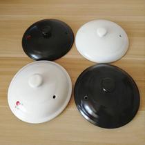 Kangshu black and white household ceramic casserole lid earth electric stewed pot lid accessories color soup casserole stewed pot lid