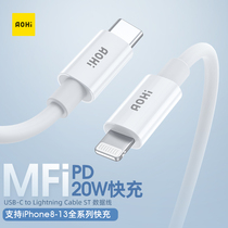 Aohi pd fast charging data line applicable Apple 13 mobile phone iphone12 11 XS 8 Promax charger head MFi certified type c turn l