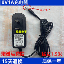 Universal Bader sound BD-H053 H055 H0563A H0563A charger line power adapter 9V1A