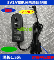 Fast Easter H3 H3 EF2 EF2 T3 Learning Machine Home Teaching Machine Charger Wire Power Adaptor 5V1A