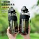 New Food-Grade 2026 Straw Cup Sports Water Cup Summer Outdoor High-Temperature Resistant Water Cup Large Capacity Water Cup