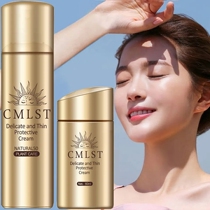 Estee Lauder sunscreen milk womens face UV protection isolation whitening waterproof anti-sweat refreshing not greasy