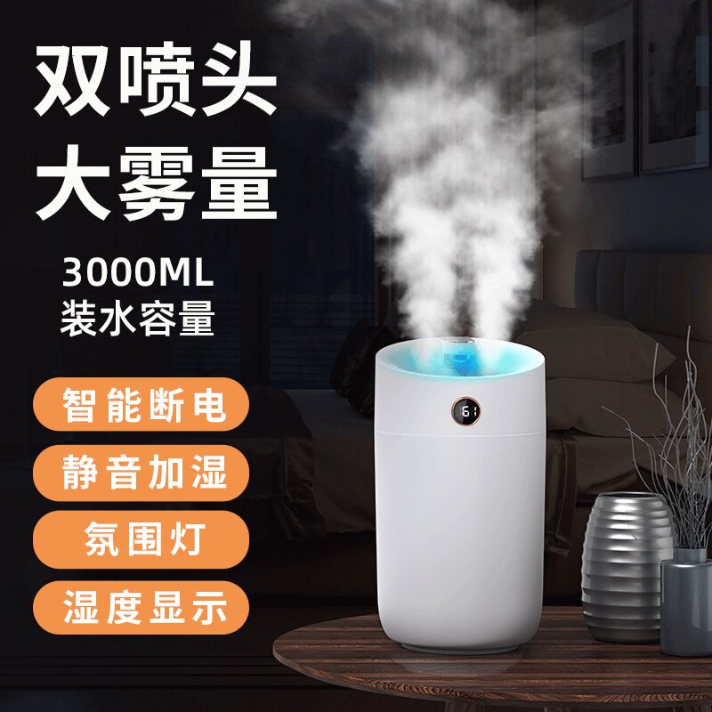 Humidifiers Home Silent Bedrooms Antibacterial small large mist Large mist for pregnant women to purify the air