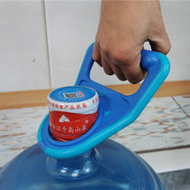 Barrelled water handle lifting bucket with purified water Bottled Water Portable to thicken the labor-saving large bucket water handle ring