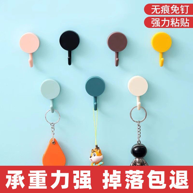 Macaron-Colored Hooks, No-Drill, Traceless, Strong Adhesive Hooks, Creative Household Wall Hooks, Round Small Hooks for Clothes