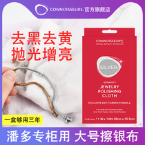 Silver cloth polishing cloth Professional 925 silver cleaning silver polishing cloth Silver artifact is better than silver washing water