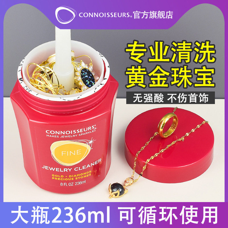 Gold Wash Jewelry Cleans Gold Gold Set Diamond Gem Jewelry Jade Cleanser Send Gold Wipe