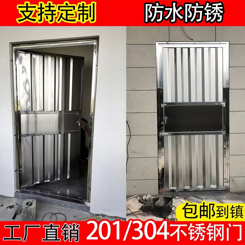 Stainless Steel Doors, Engineering Doors, Self-Built House Balcony Doors, Dormitory Doors, Stairwell Swing Doors, Single Doors, Modern Entrance Doors