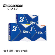 Bridgestone Puliston Golf Second Class Ball EXTRA SOFT Japan Imported Double Color Ball