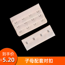 Female buckle bra underwear extended breasted bra back extended buckle 2 buckle 3 row 3 buckle 4 buckle buckle
