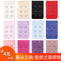 Lingerie extended buckle two-breasted extension joint bra back buckle growth buckle 2-button bra connecting strap