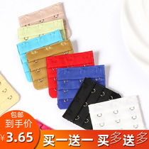 Underwear extension buckle three-row bra back extension buckle bra buckle bra link buckle adhesive hook button accessories