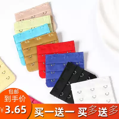 Underwear extension buckle three-row bra back extension buckle bra Super link buckle bra Super link buckle adhesive hook extension button accessories